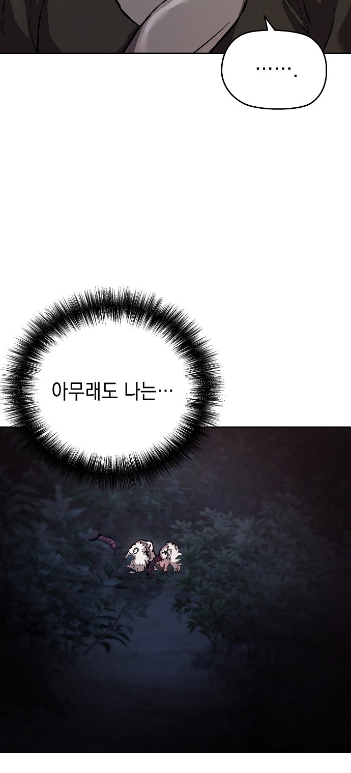 94 페이지