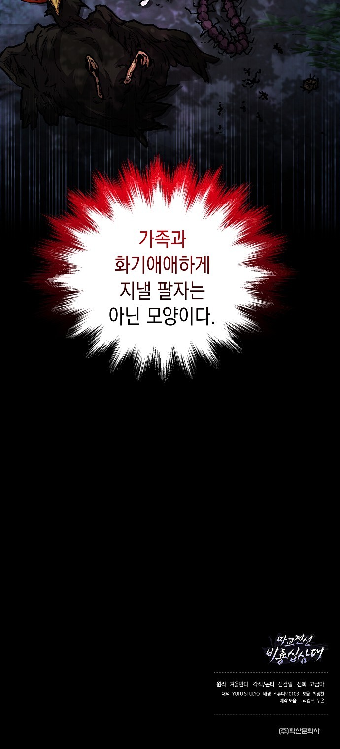 96 페이지
