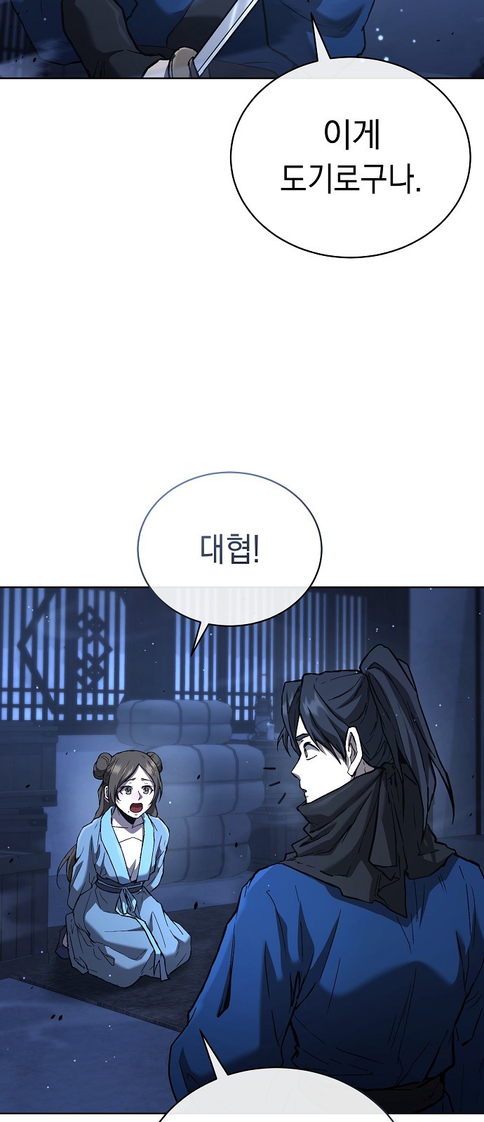 31 페이지