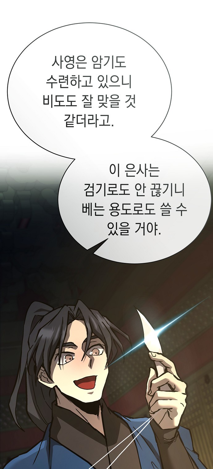 60 페이지