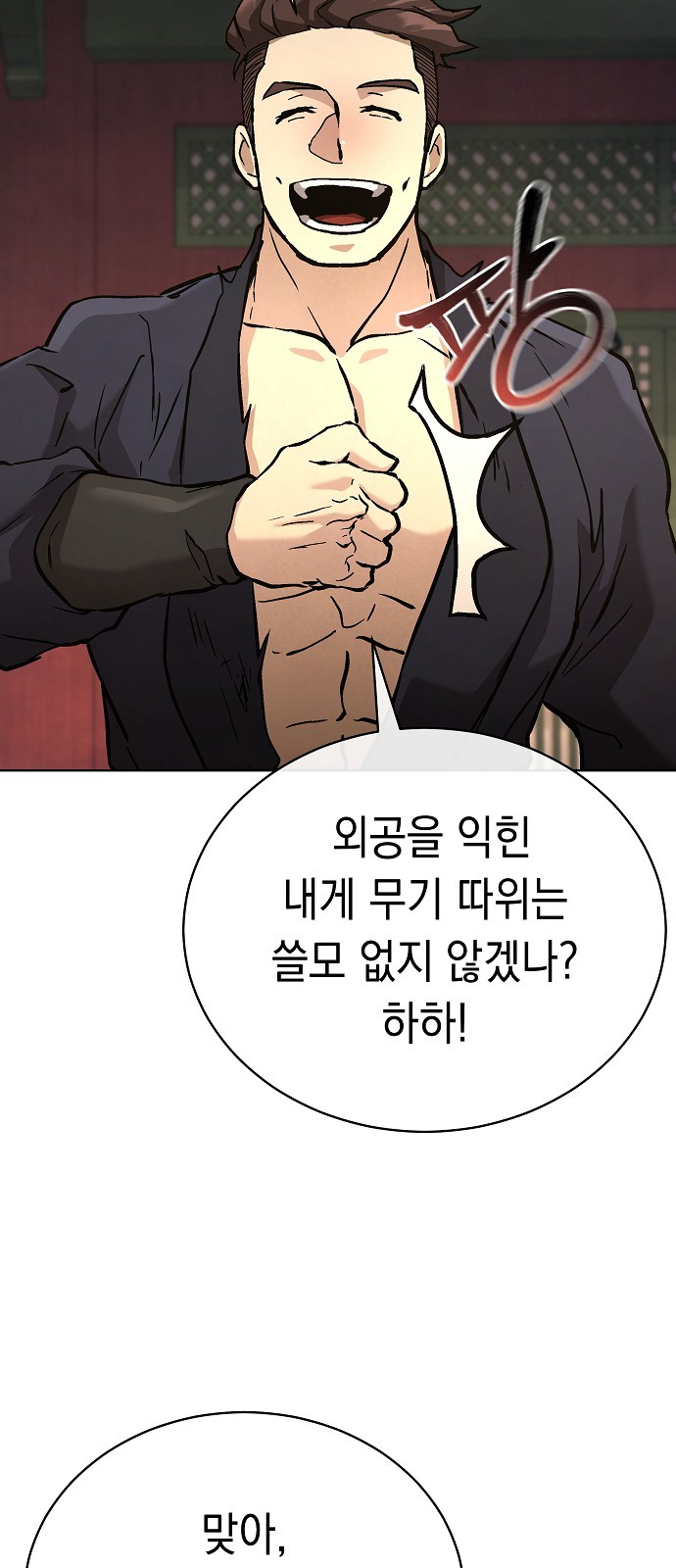 63 페이지