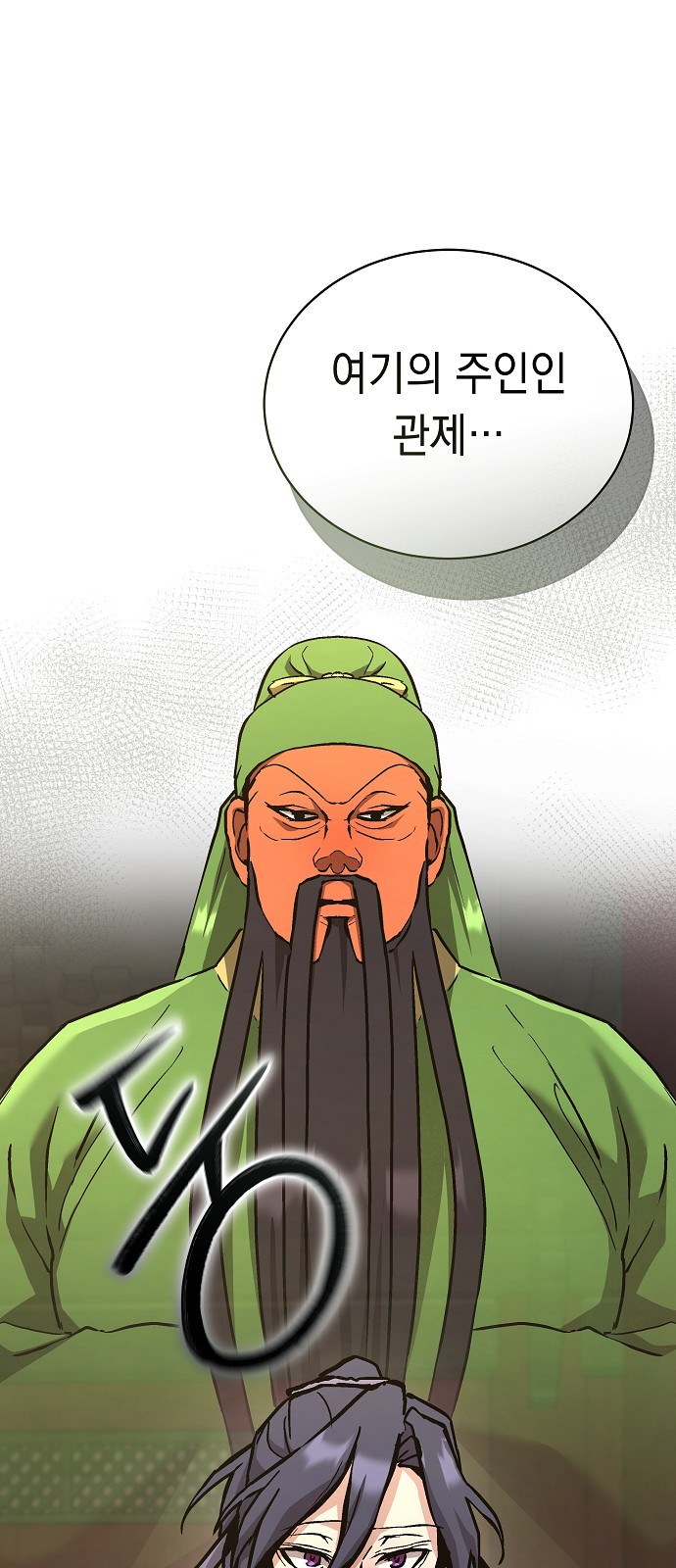 65 페이지