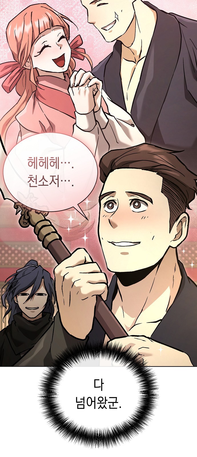 69 페이지