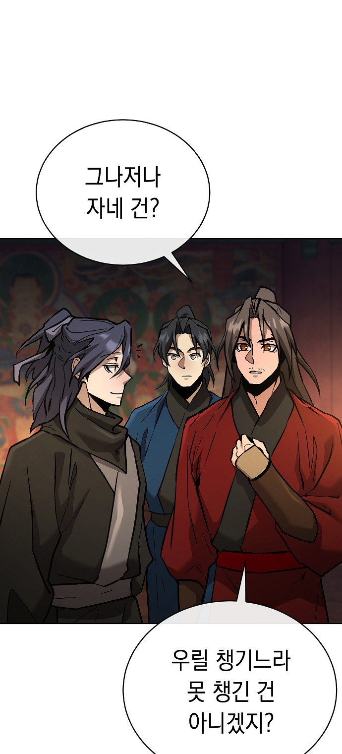 70 페이지