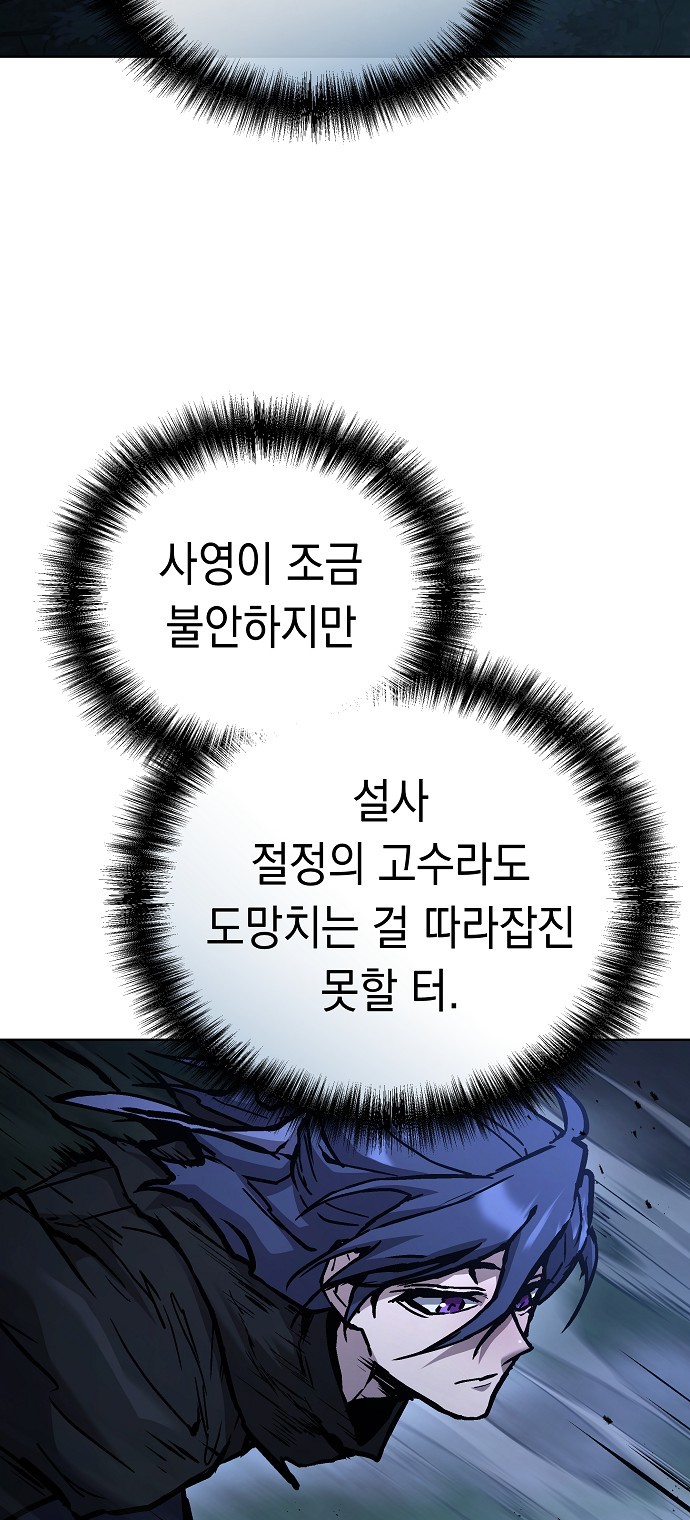 80 페이지