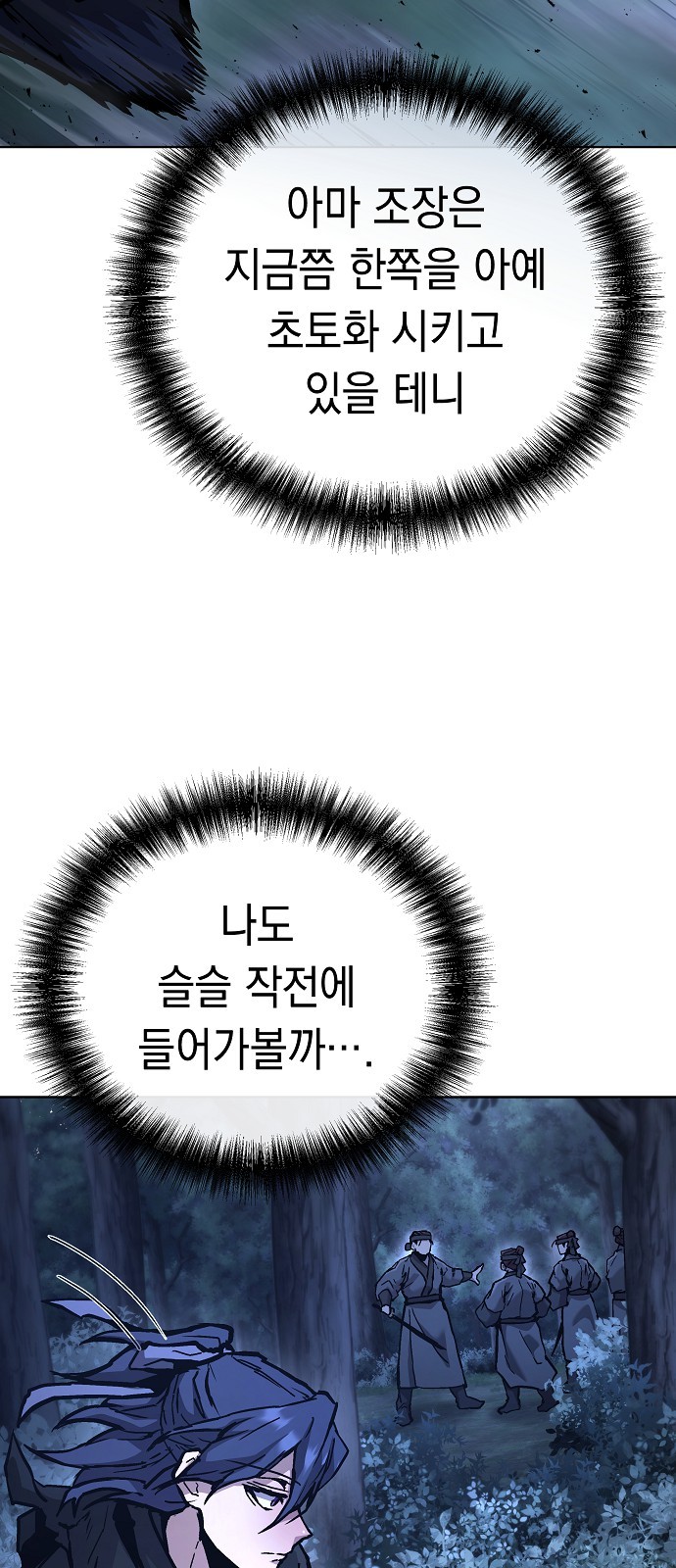 81 페이지