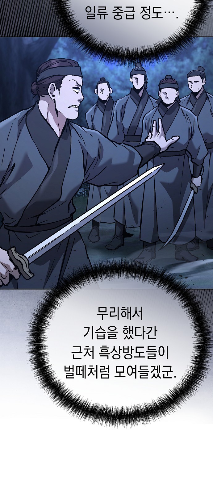 83 페이지