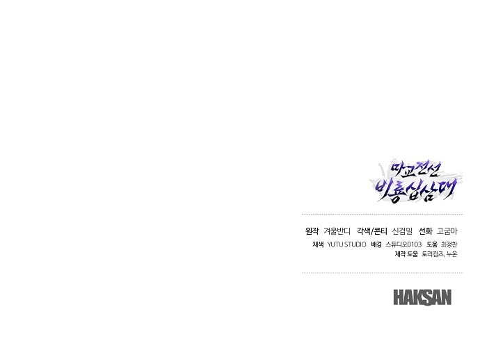 86 페이지