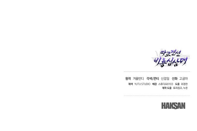 102 페이지