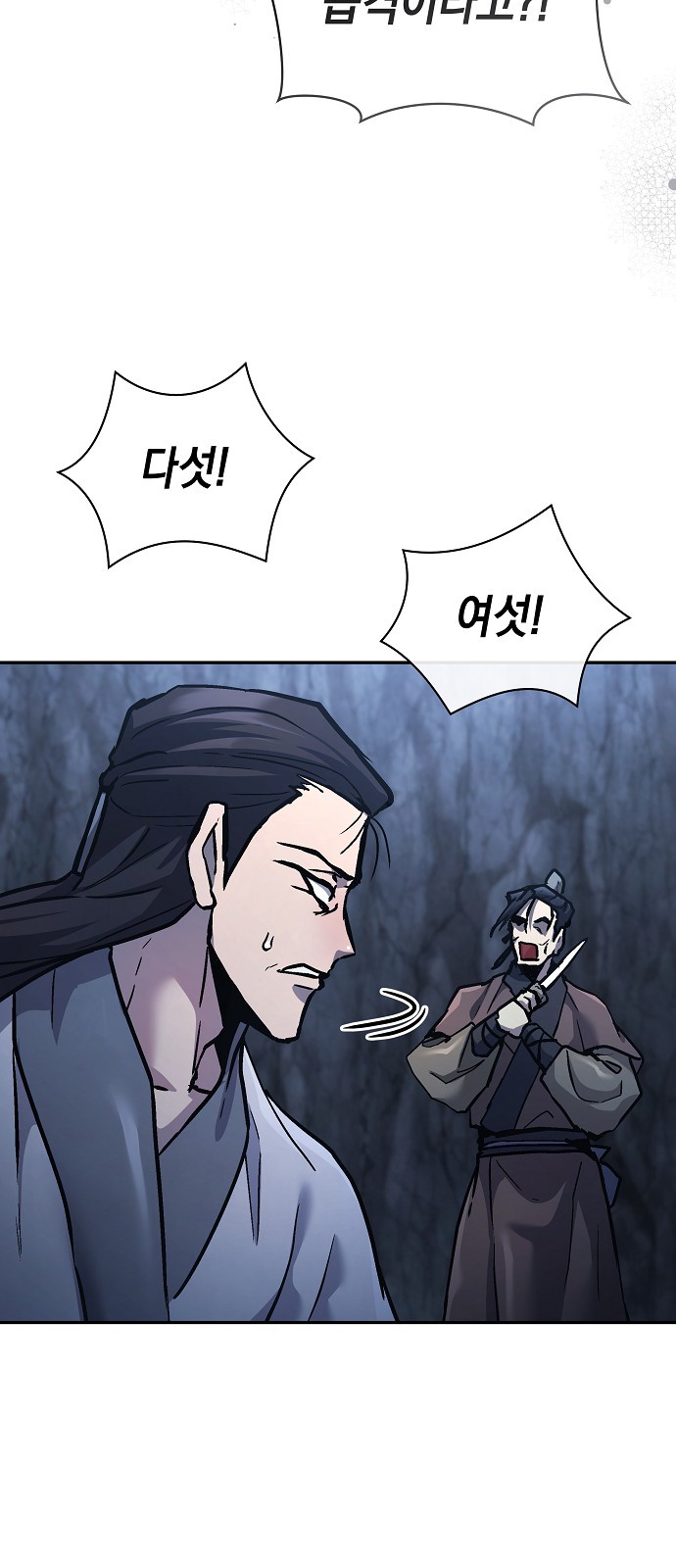57 페이지
