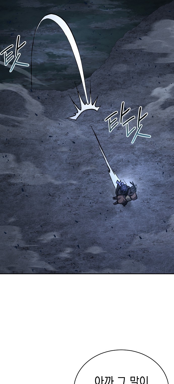 74 페이지