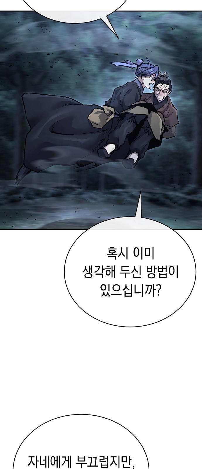 81 페이지
