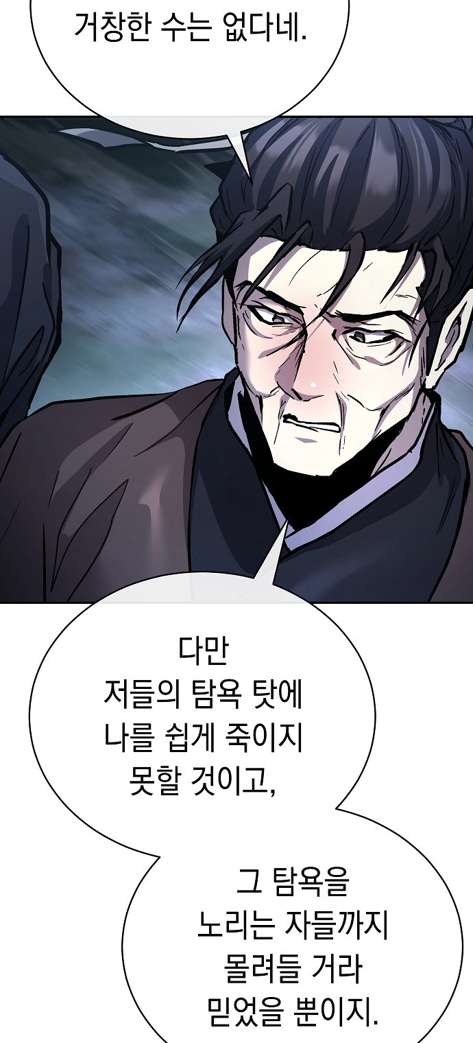82 페이지