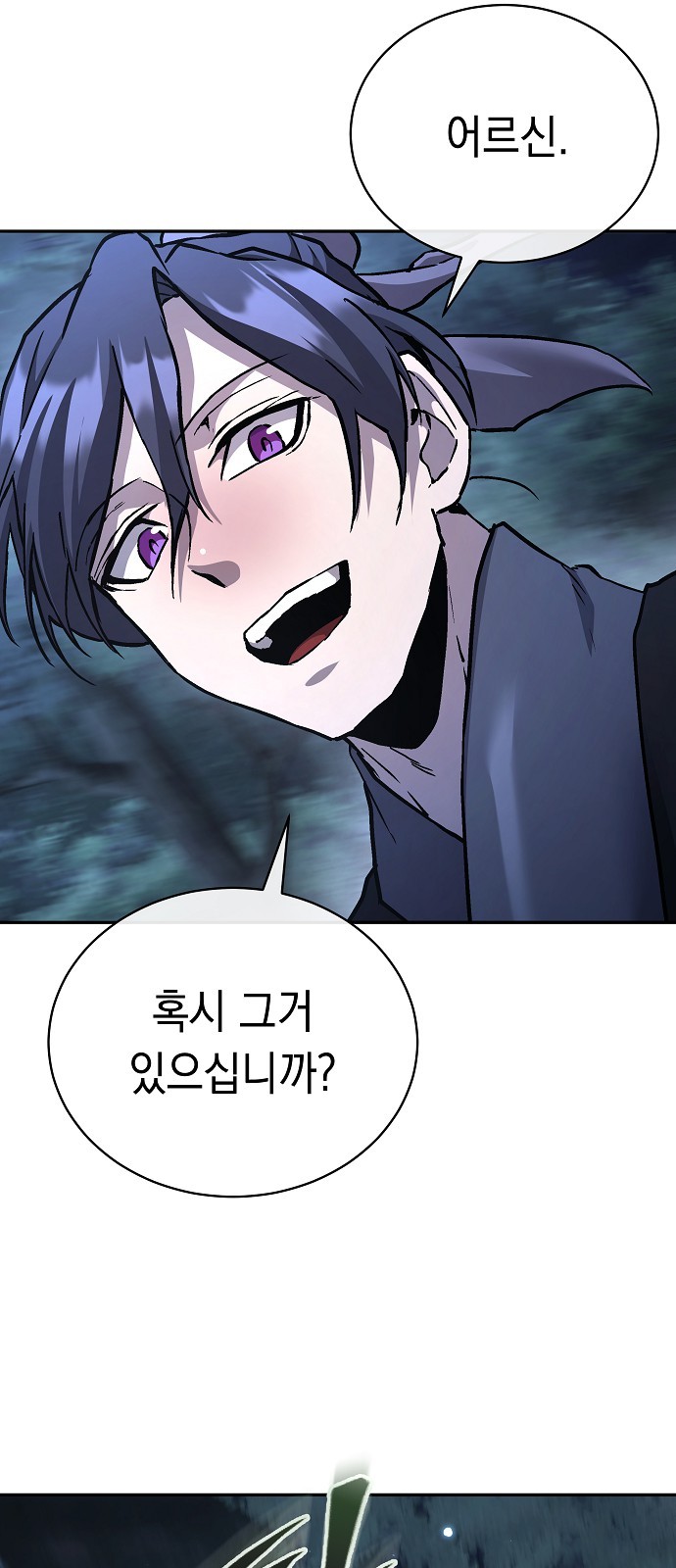 87 페이지
