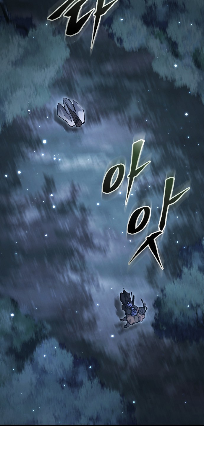 88 페이지