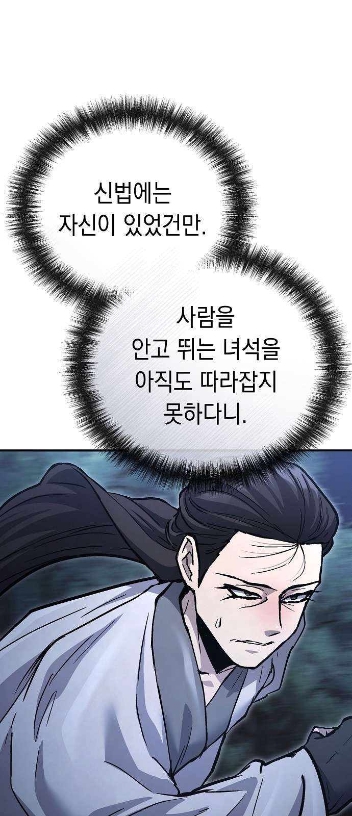 89 페이지