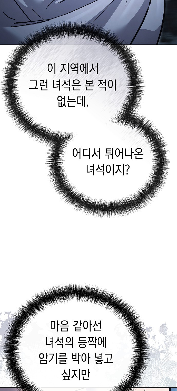 90 페이지