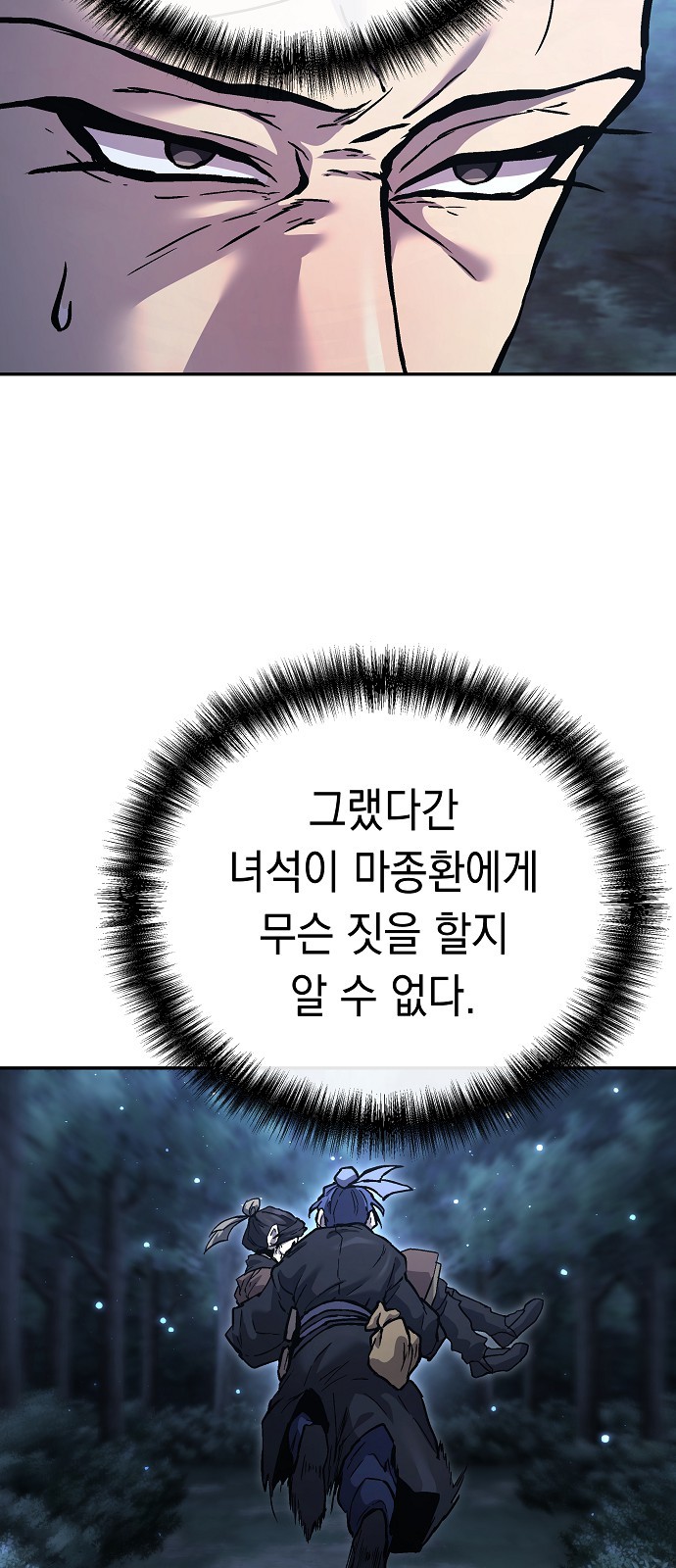 91 페이지