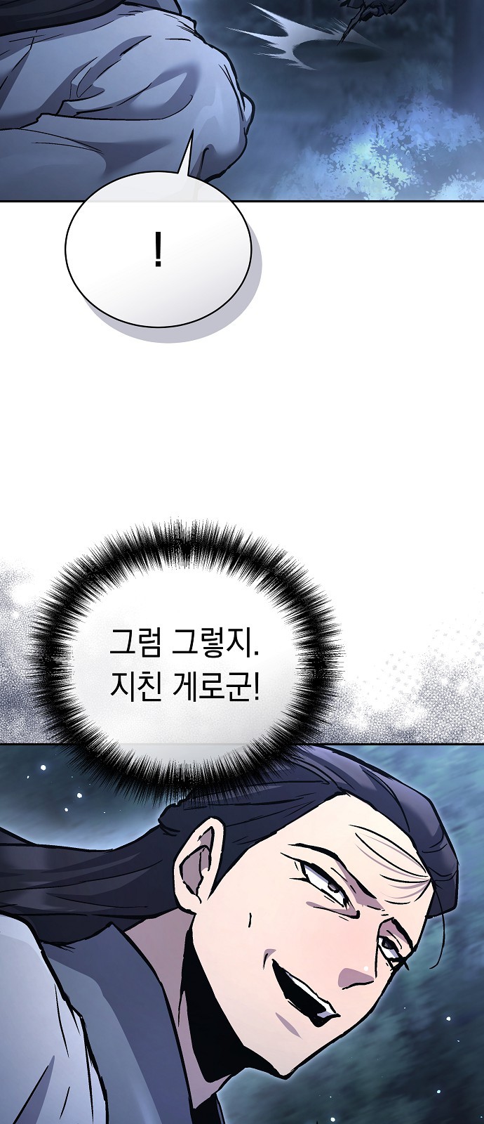 93 페이지