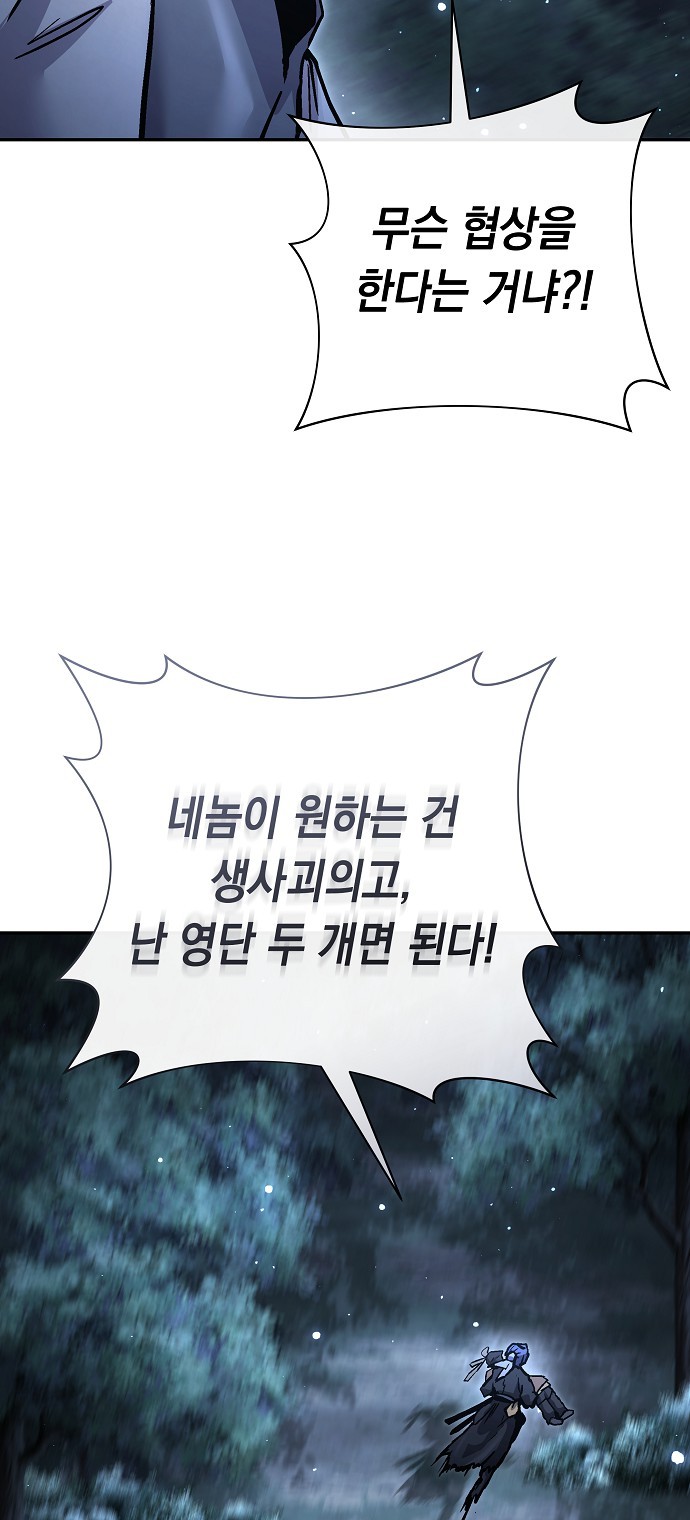 94 페이지