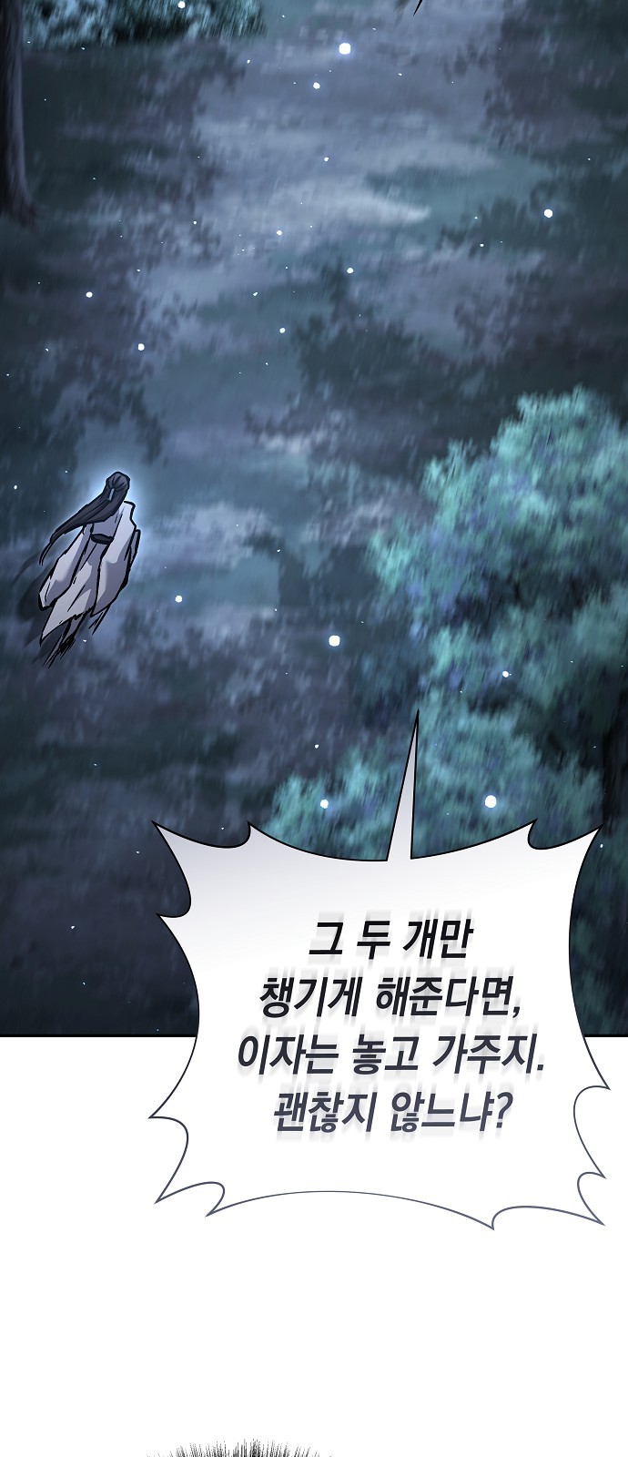 95 페이지