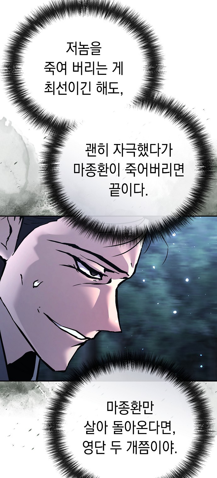 96 페이지