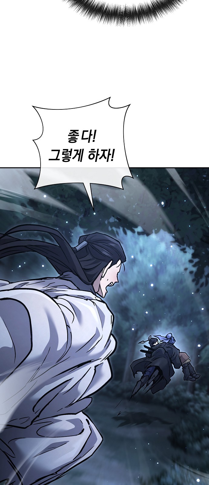 97 페이지