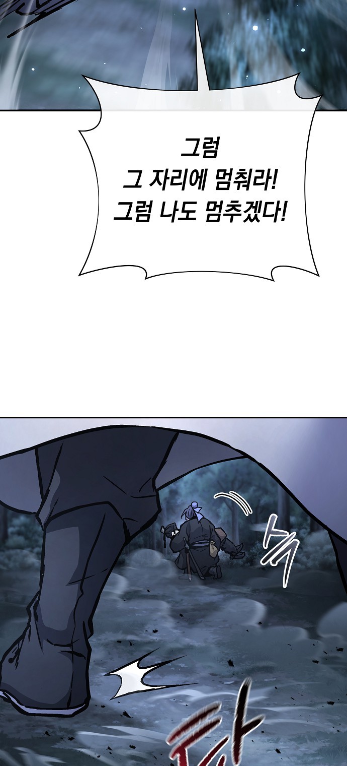 98 페이지