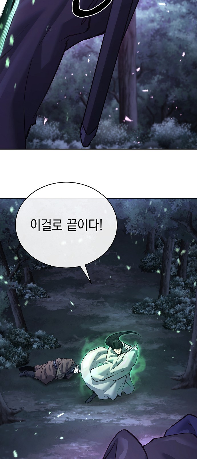 23 페이지