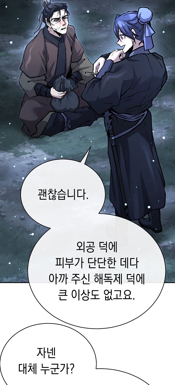32 페이지