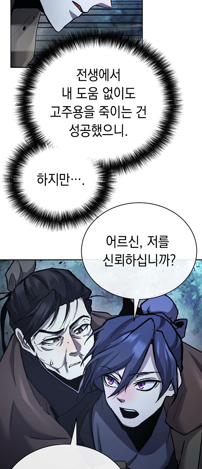 65 페이지
