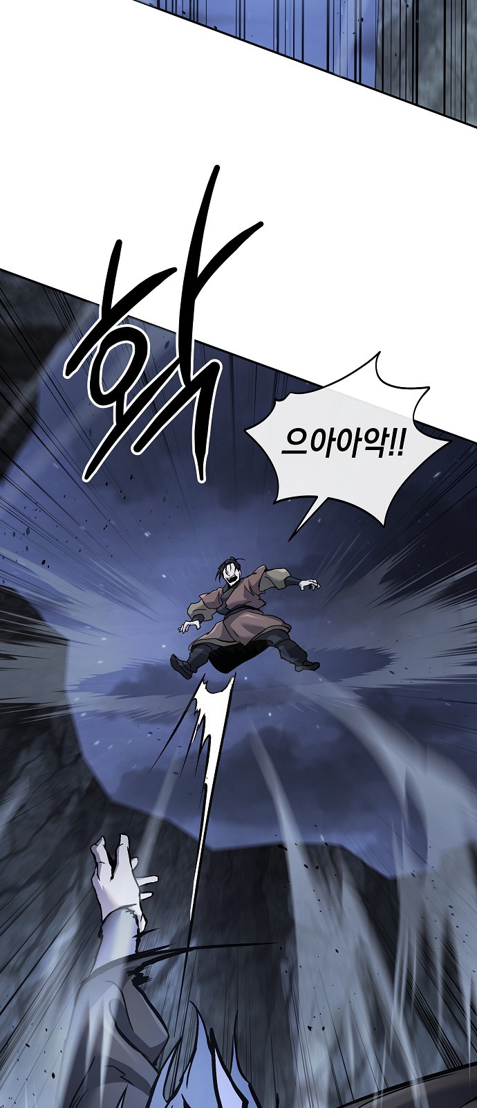 71 페이지
