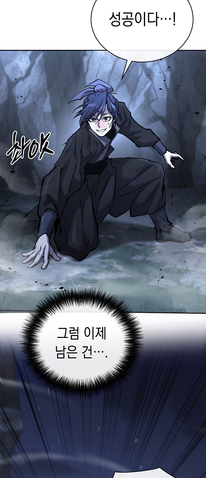 81 페이지
