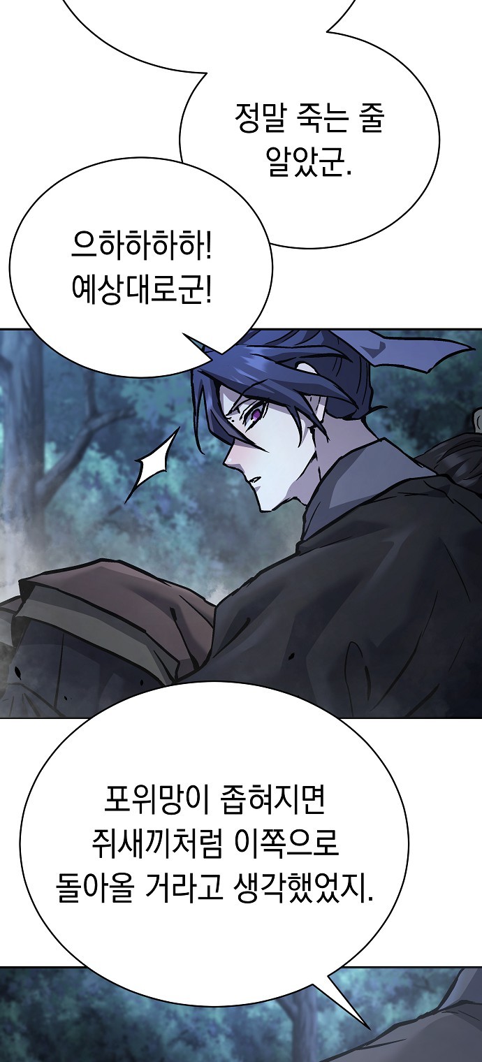 86 페이지