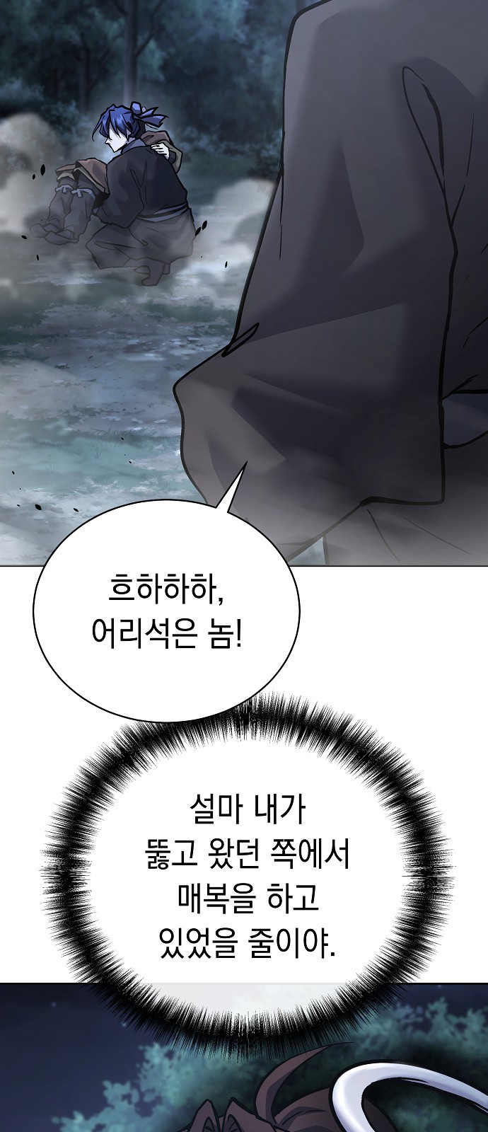 87 페이지