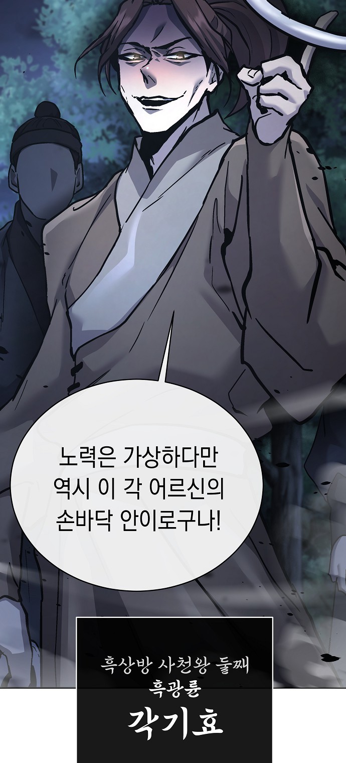 88 페이지