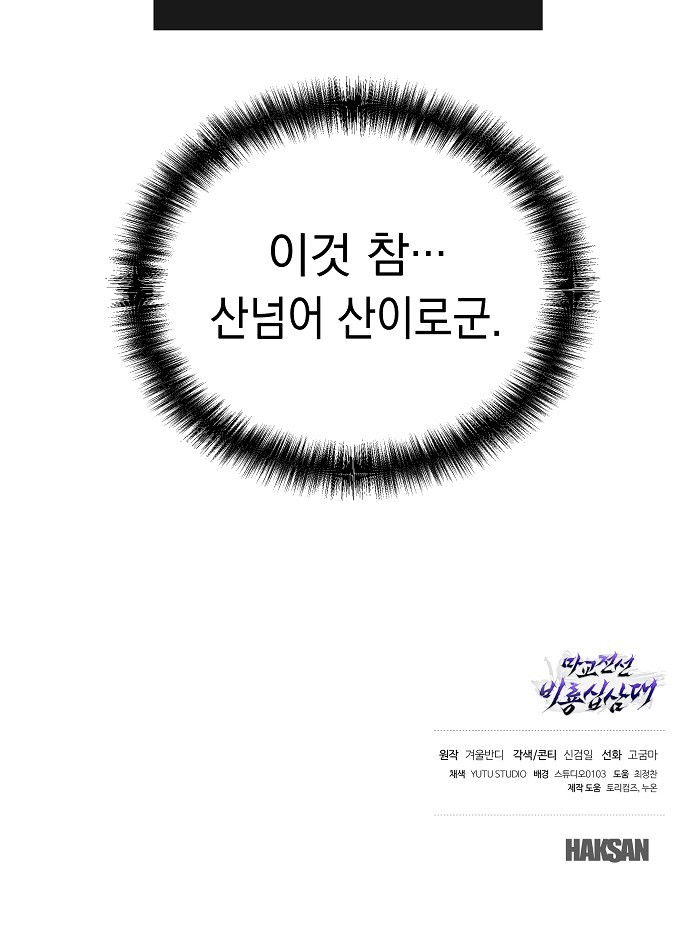 89 페이지
