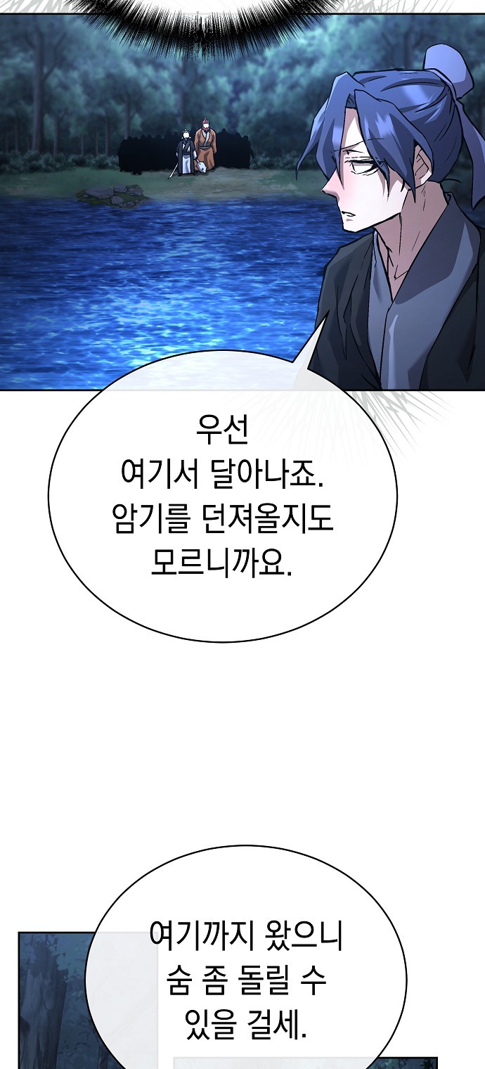 64 페이지