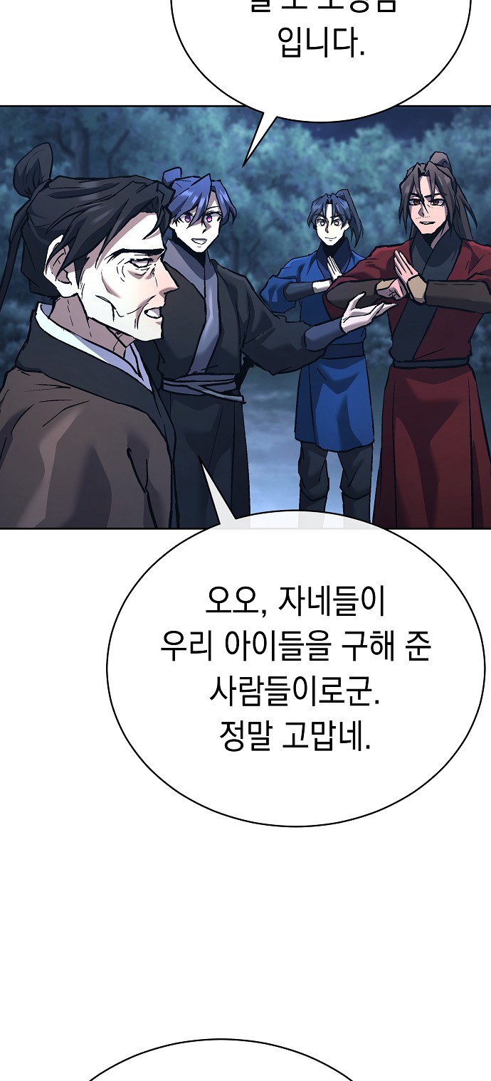 66 페이지