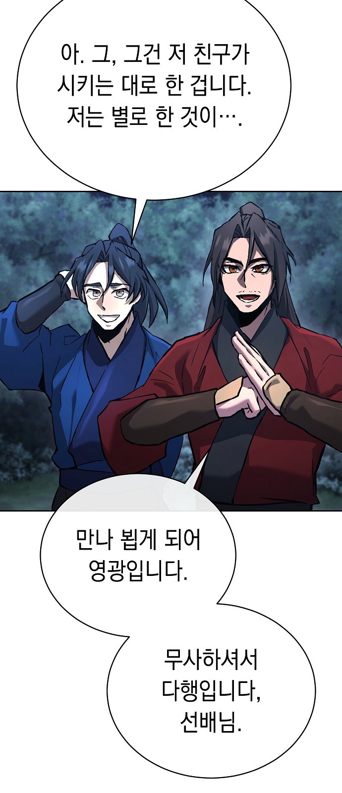 67 페이지