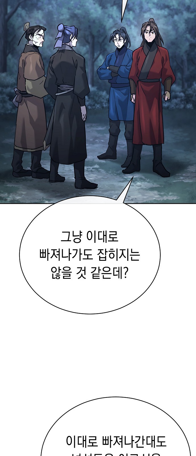 71 페이지