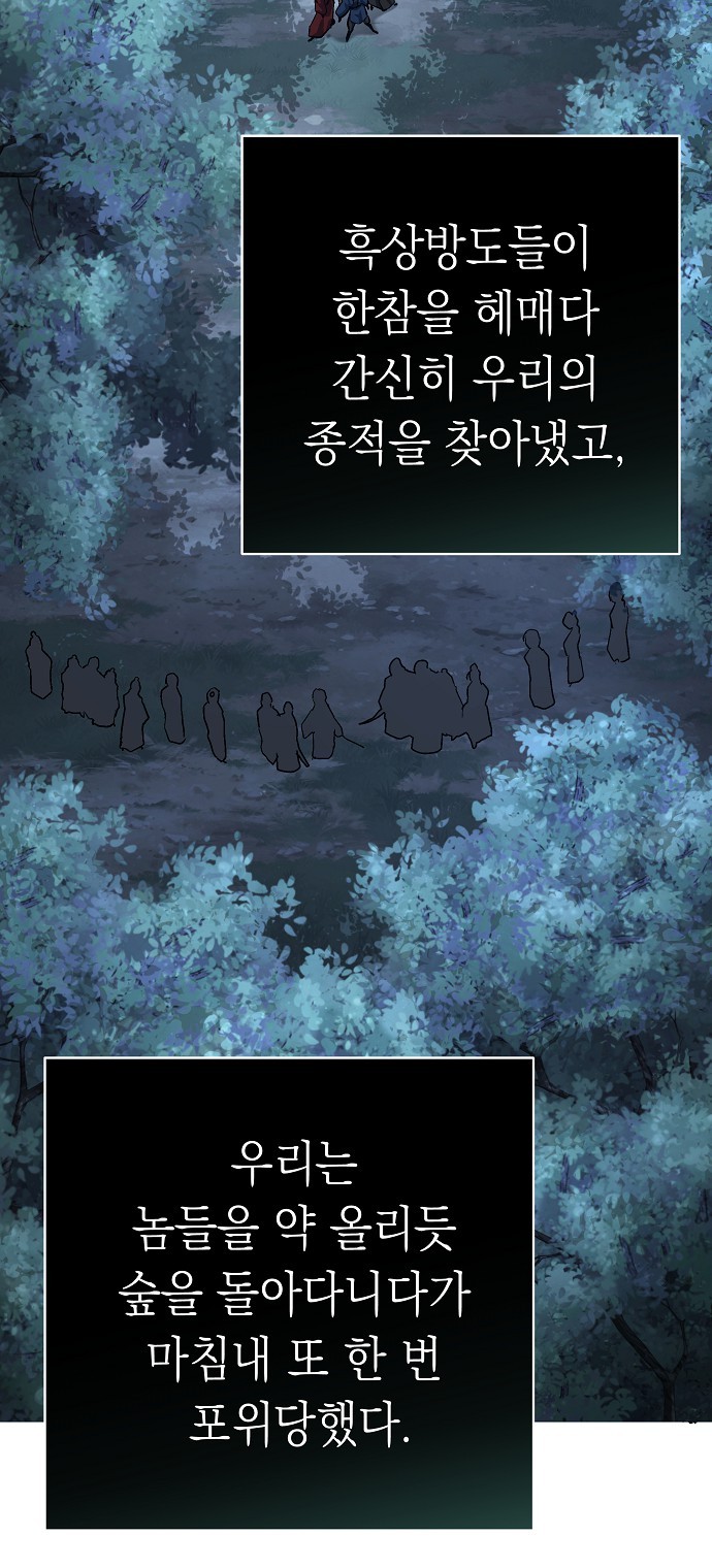 80 페이지