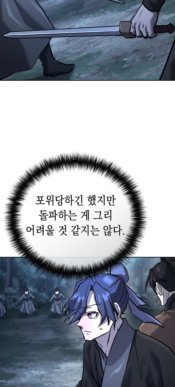82 페이지