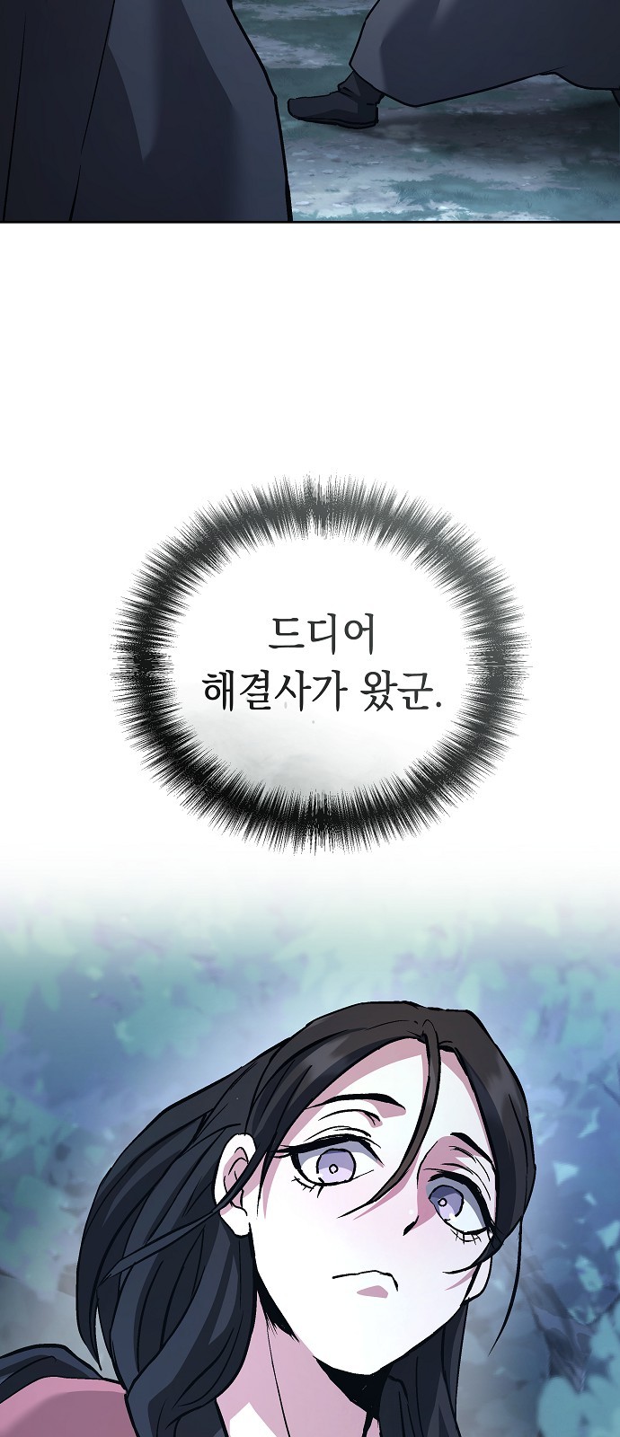 85 페이지