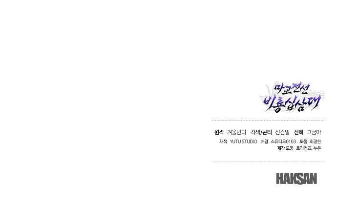 87 페이지
