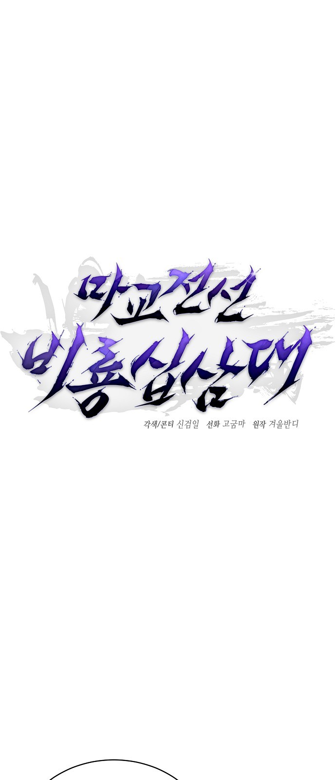 1 페이지
