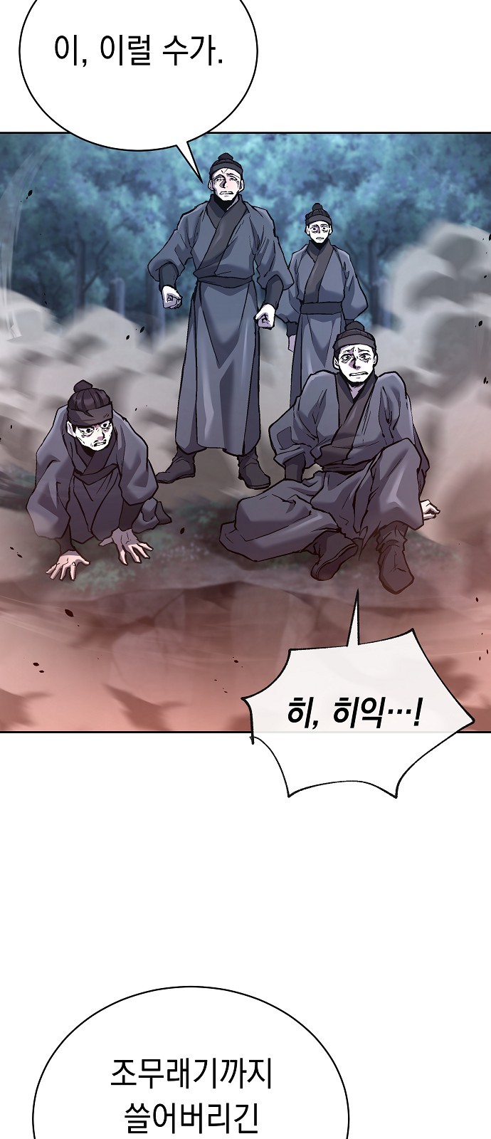 27 페이지