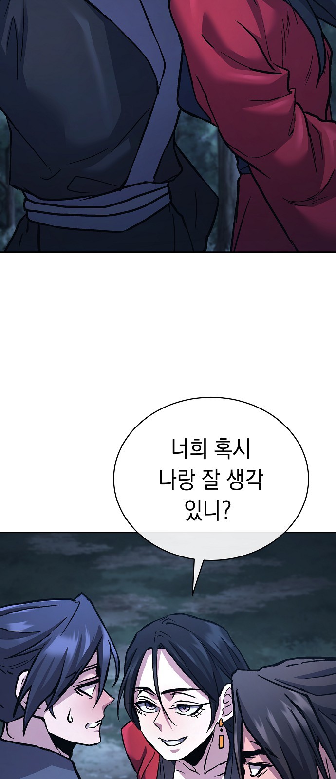 59 페이지