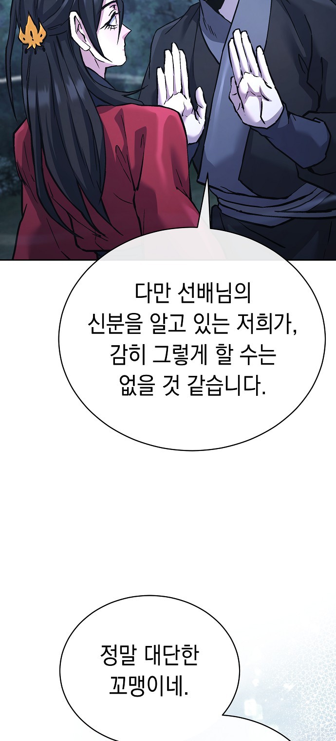64 페이지