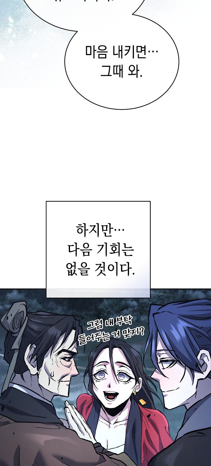 66 페이지
